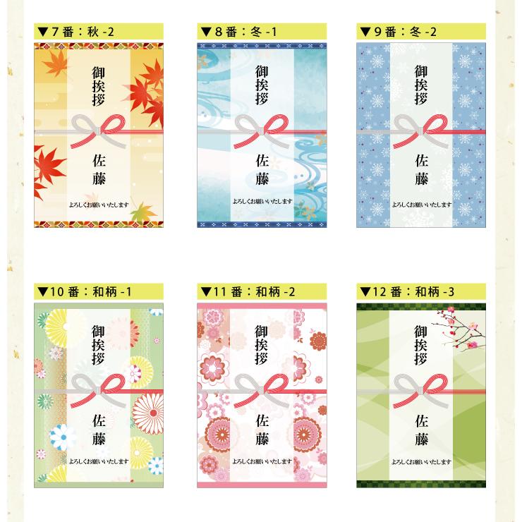 ゆめぴりか 引っ越し 挨拶 品物 『 プチギフト米 300g (ゆめぴりか