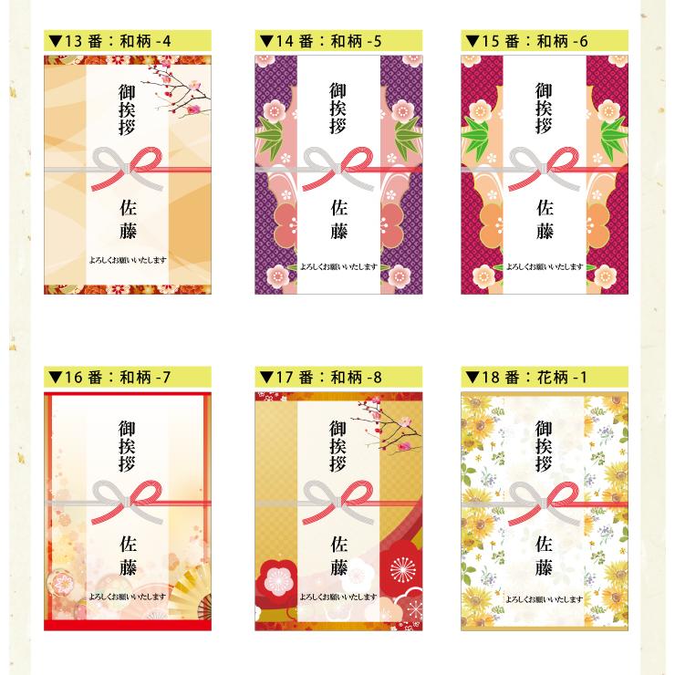 ゆめぴりか 引っ越し 挨拶 品物 『 プチギフト米 750g (ゆめぴりか