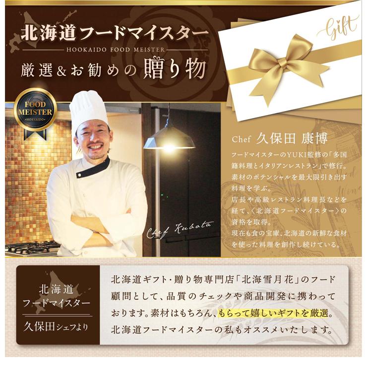 出産内祝い お返し プチギフト 『 あいさつ米 450g (ゆめぴりか) 』 令和4年産 新米 内祝い 名入れ 結婚式 米 人気 北海道ギフト 可愛い 挨拶 粗品 安い :10000073:ギフト・贈り物専門店 北海雪月花 - 通販 - Yahoo!ショッピング 出産内祝い お返し プチギフト 『 あいさつ米 450g (ゆめぴりか) 』 令和4年産 新米 内祝い 名入れ 結婚式 米 人気 北海道ギフト 可愛い 挨拶 粗品 安い :10000073:ギフト・贈り物専門店 北海雪月花 - 通販 - Yahoo!ショッピング
