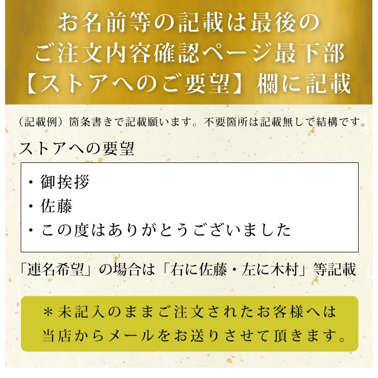 引っ越し 挨拶 品物 『 プチギフト米 300g (ななつぼし)』 令和５年産 米 内祝い お返し 転職 引越し 粗品 御礼 名入れ 景品 引越し 引っ越し挨拶品｜hokkaisetsugekka｜13