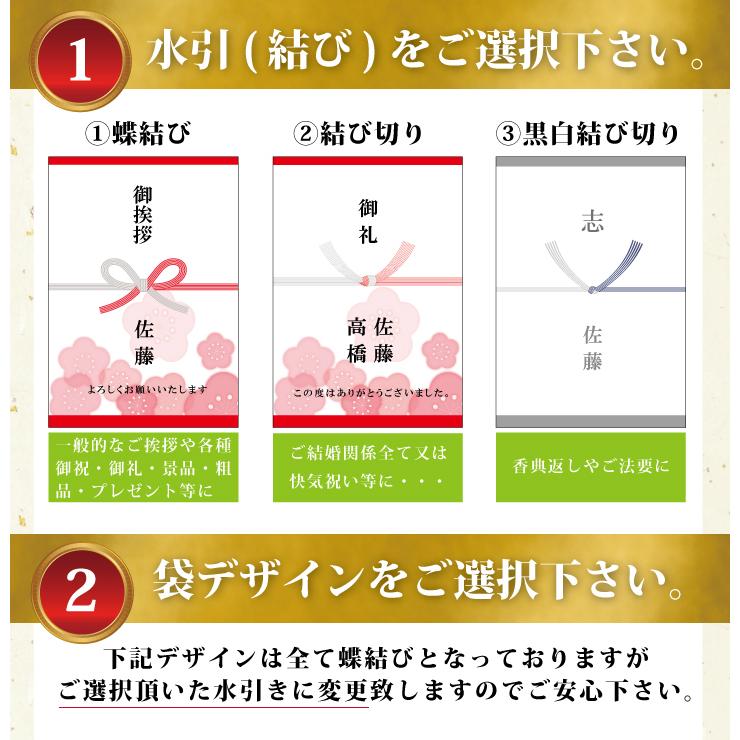 引っ越し 挨拶 品物 プチギフト米 300g ななつぼし 令和４年産 新米 米 内祝い お返し 転職 引越し 粗品 御礼 名入れ 景品 引越し 引っ越し挨拶品 ギフト 贈り物専門店 北海雪月花 通販 Yahoo ショッピング