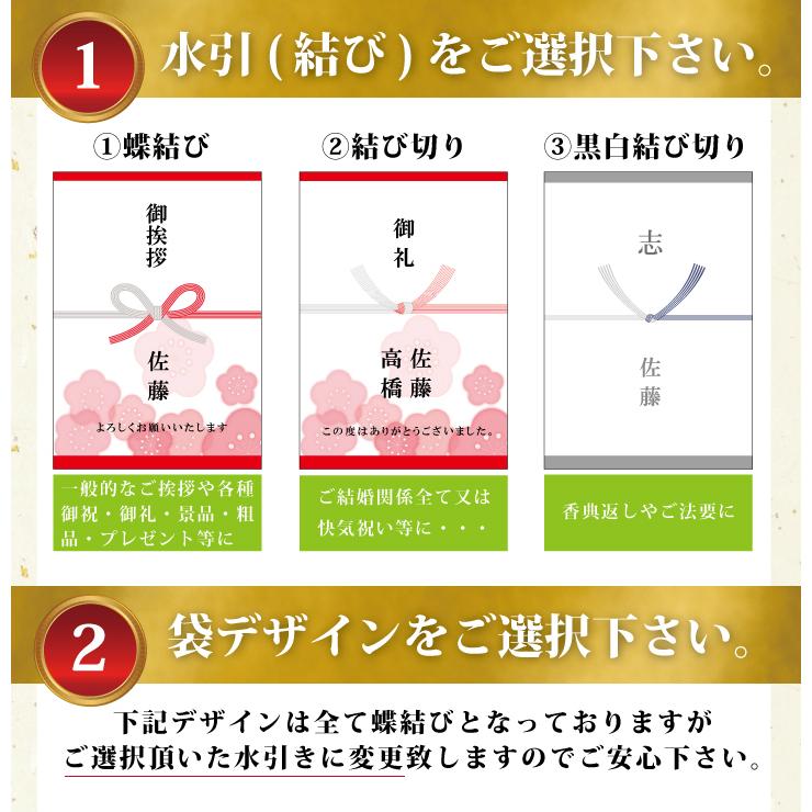 引っ越し 挨拶 品物 『 プチギフト米 450g (ななつぼし)』 令和５年産 米 内祝い お返し 転職 引越し 粗品 御礼 名入れ 景品 引越し 引っ越し挨拶品｜hokkaisetsugekka｜08