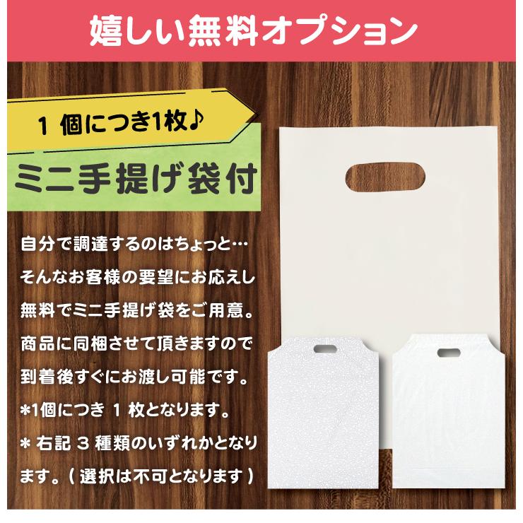 出産内祝い お返し プチギフト 『 あいさつ米 150g (ななつぼし) 』 令和５年産 内祝い 名入れ 結婚式 米 人気 北海道ギフト 可愛い 挨拶 粗品 安い｜hokkaisetsugekka｜06