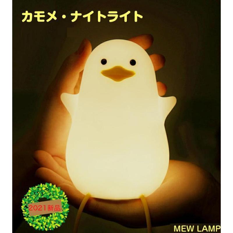ギフトに最適 最安値挑戦中 デスクライト ナイトライト カモメ 鴎 間接照明 テーブルランプ 寝室 卓上 Led Usb シリコン 子供部屋 夜間 カワイイ Newlight001 Petlt C 通販 Yahoo ショッピング