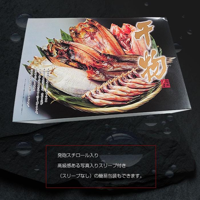 特別セール品 送料無料 キンキ入り高級干物セット きんき大 真ホッケ超特大 本ししゃもメス特大サイズ 宗八カレイ大 なめたカレイ大 こまい Materialworldblog Com