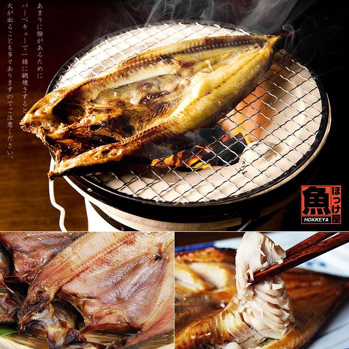 脂のり最高 しまほっけ 大サイズ 1枚 （1枚400g以上） /干物/ホッケ