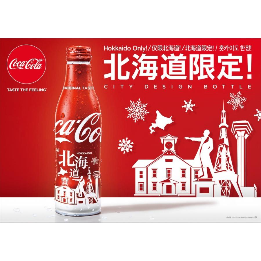 コカ コーラ 北海道限定デザイン 250mlスリムボトル缶 30本 北海道サービスショップ 通販 Paypayモール