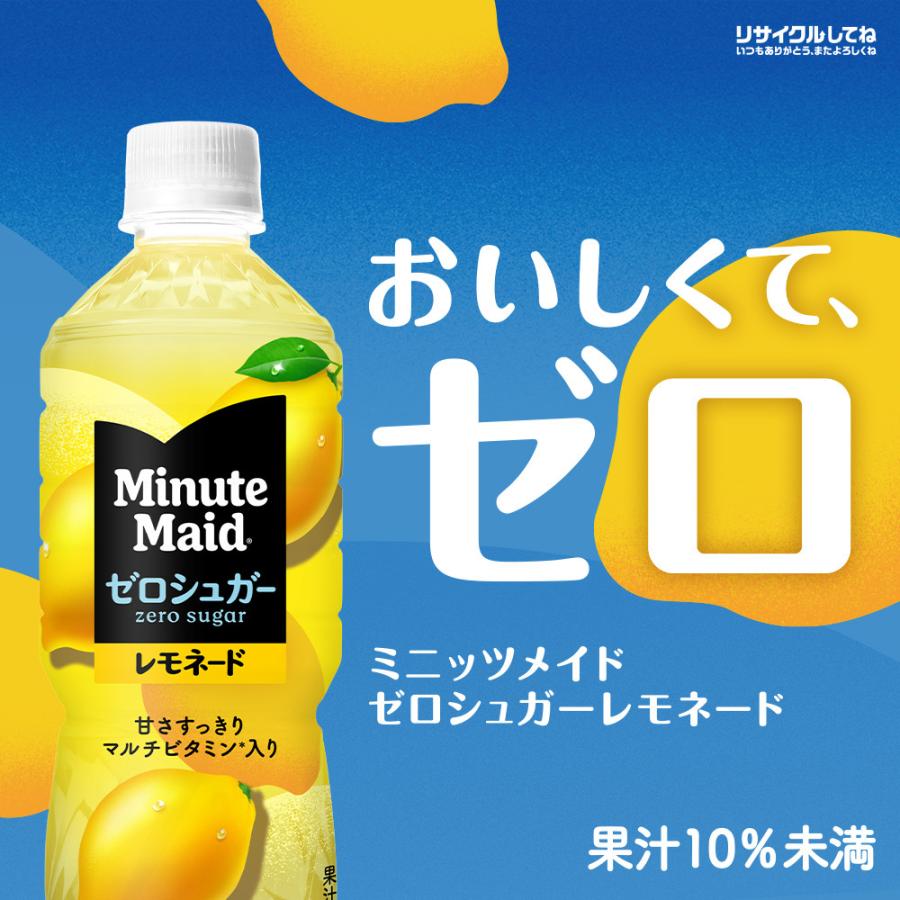 コーラ お茶 コーヒー よりどり 48本(24本×2ケース) 選べる 組合せ自由 500ml 600ml ペットボトル 炭酸 綾鷹 麦茶 アクエリアス 飲料 送料無料 | コカ・コーラ | 14