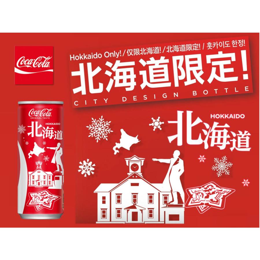 コカ・コーラ ○10%OFFクーポン○コカコーラ 250ml 30本 1ケース