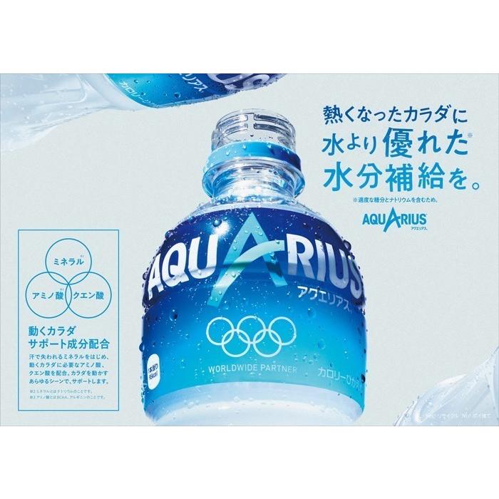 10%OFFクーポン配布中 10/31まで】スポーツドリンク アクエリアス ラベルレス 500mlPET×48本 ペットボトル 熱中症対策 送料無料 :aqlaless5p-2:北海道サービスショップ - 通販 - Yahoo!ショッピング 10%OFFクーポン配布中 10/31まで】スポーツドリンク アクエリアス ラベルレス 500mlPET×48本 ペットボトル 熱中症対策 送料無料 :aqlaless5p-2:北海道サービスショップ - 通販 - Yahoo!ショッピング