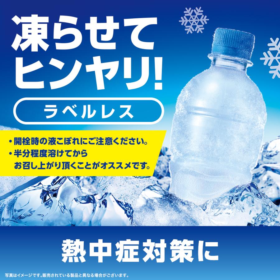 ドリンクボトル500ml　77本 LIFEDRINK（ライフドリンク） 強炭酸水【 OZA SODA 48本 】 炭酸水