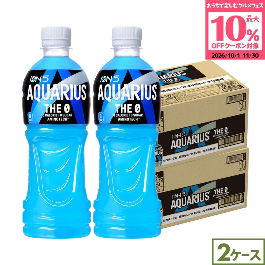 アクエリアス ○+10%対象○コカコーラ THE 0 ザ ゼロ 48本(24本×2