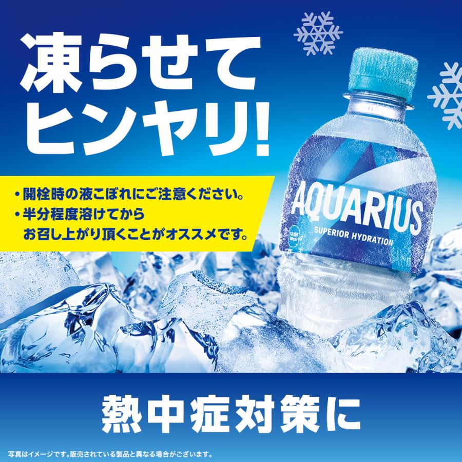 アクエリアス ○+10%対象○アクエリアス スポーツドリンク ペット