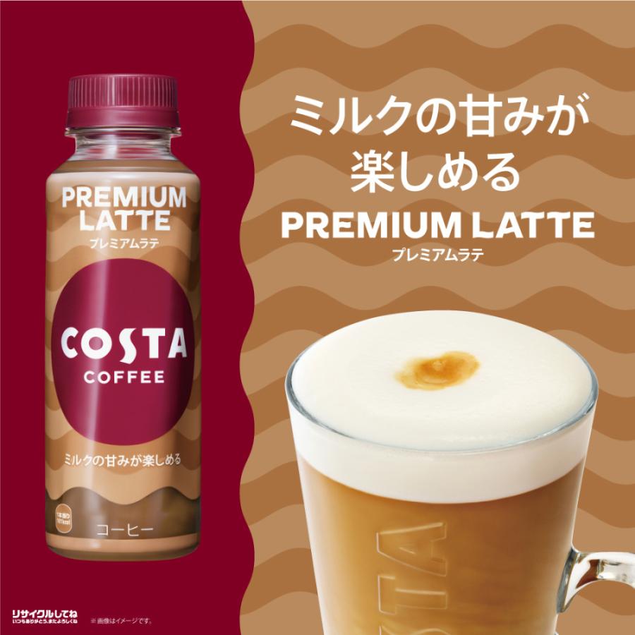 コスタ コーヒー COSTA プレミアムラテ 265mlPET×24本 ペットボトル