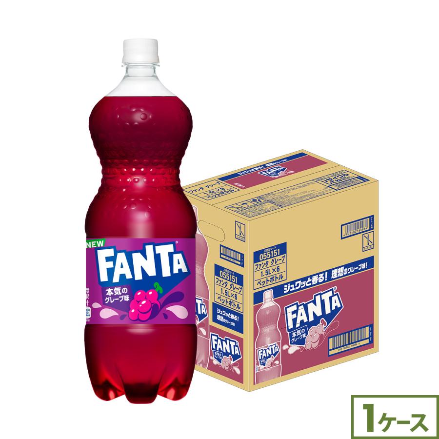 ファンタ コカコーラ グレープ 1.5L 6本 1500ml 炭酸 ペットボトル