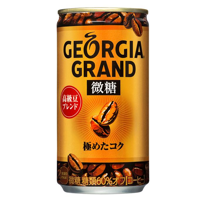 大きな取引 ジョージアジョージアグラン微糖185g缶コーヒー4ケース30本合計120本送料無料コカコ - コーヒー・ココア