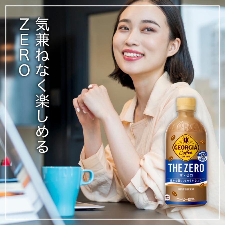 ●エントリーでP15％付与●  コーヒー ペットボトル 糖類ゼロ 砂糖ゼロ まとめ買い ジョージア ザ THE ゼロ 440mlPET×48本 送料無料｜hokkkaido｜03