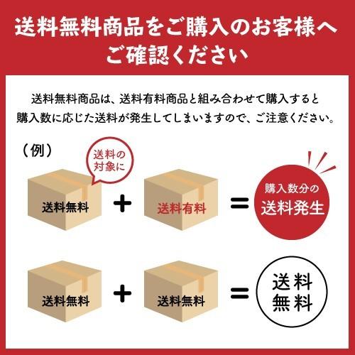 ●エントリーでポイント10％付与● コーヒー ブラック 微糖 缶 ジョージア 香るブラック/微糖 370-400mlボトル缶×24本入各種 よりどり2種 送料無料｜hokkkaido｜08