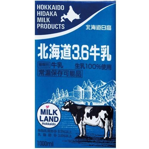 北海道 牛乳 ミルク ロングライフ 日高乳業 北海道3.6牛乳 1000ml×6本｜hokkkaido