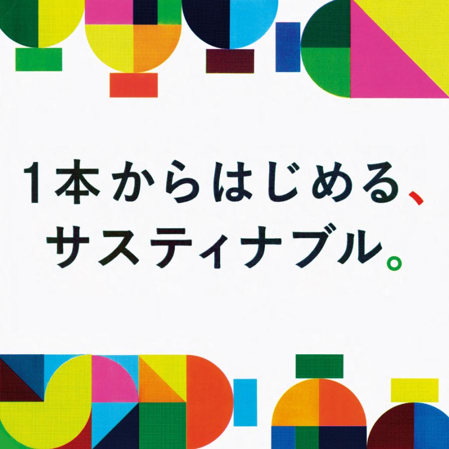 ●5/15はエントリーでP20％&クーポン配布● 水  いろはす 北海道限定 い・ろ・は・す ハスカップ 540mlPET×48本 ペットボトル 送料無料｜hokkkaido｜08