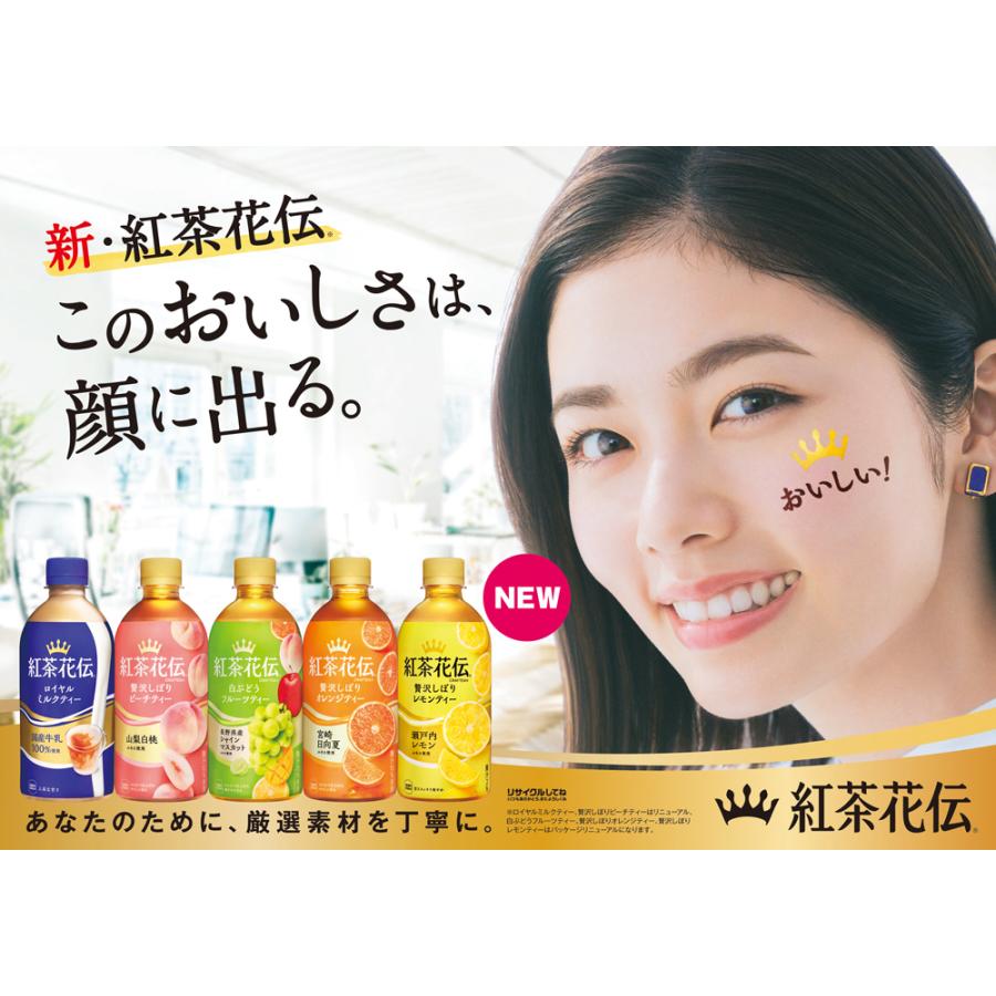 Coca Cola ○ストアポイント10%付与○ 紅茶 お茶 ミルク ペット Coca Cola ○ストアポイント10%付与○ 紅茶 お茶 ミルク ペット