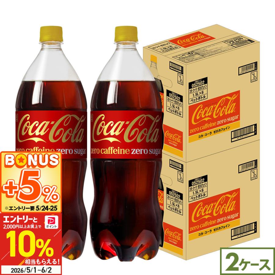 たーぼーコカコーラケース6個 Coca Cola（コカコーラ） 保存容器 6個セット かわいい アンティーク
