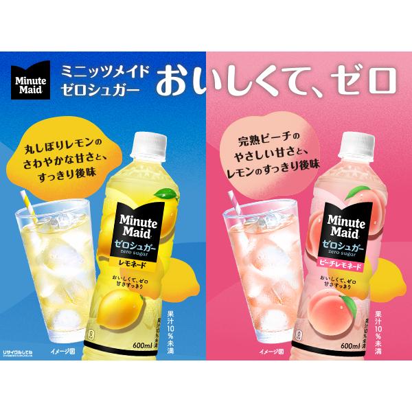 Minute Maid ミニッツメイド ゼロシュガー レモネード 600ml 48本(24本
