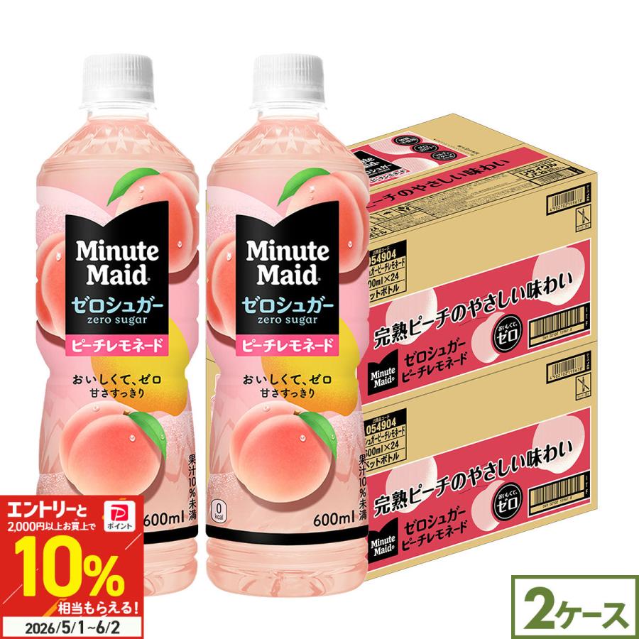 Minute Maid ミニッツメイド ゼロシュガー ピーチレモネード 600ml 48