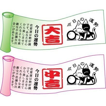 50 Off半額 100円占機1 占ゲーム機 市場買付 Www Uma Or Ug