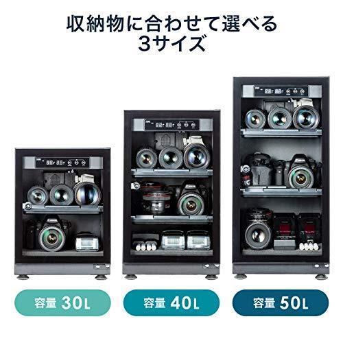 イーサプライ ドライボックス 除湿庫 カビ対策 カメラ収納 50L EZ2-DGDRY003BR｜hokkori-honpo｜08