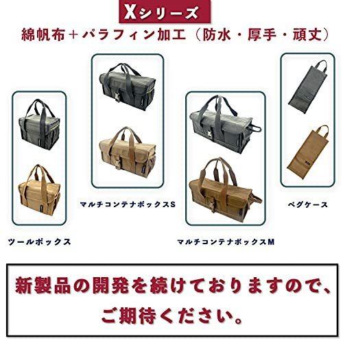 初売り マルチコンテナ Xシリーズ Yogoto Yogoto ツールボックス ハンマー ペグ 約33cm Sサイズ バーベキューアクセサリー Unserbir De