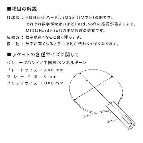 ヴィクタス(Victas) ラケット 中国式ペンホルダー バーサル (VERSAL ヴィクタス(Victas) ラケット 中国式ペンホルダー バーサル (VERSAL