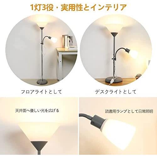 フロアランプ Led アップライト フロアライト 上向きライト アップライト フロアライト インテリア照明 ほっこり本舗 一灯3役 実用性とインテリア性両立 アッパーフロアスタンドライト 間 A B09nndf4lp 2612