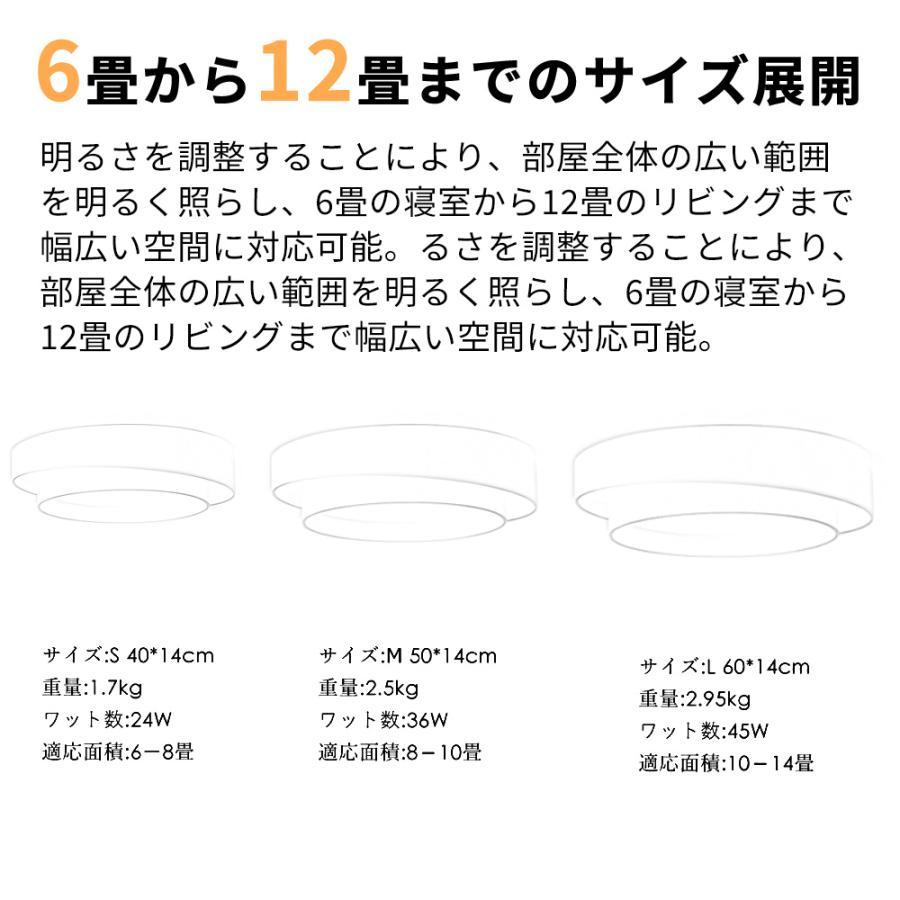 シーリングライト led 北欧 おしゃれ 調光調色 6畳 8畳 12畳 15畳 寝室 玄関 廊下 和室 ダイニング リビング キッチン インテリア 照明器具 簡単取付 工事不要｜hokkorizakka-store｜11