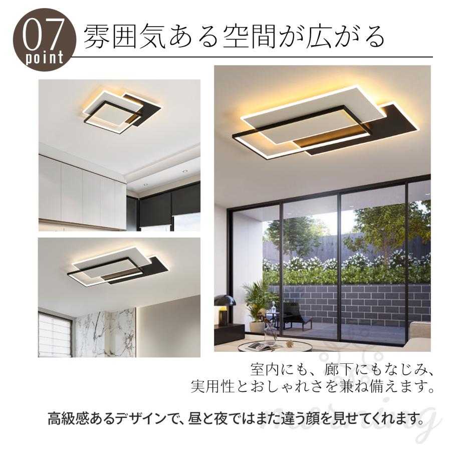 シーリングライト led おしゃれ 四角形 長方形 照明器具 6畳 8畳 シーリングライト led おしゃれ 四角形 長方形 照明器具 6畳 8畳
