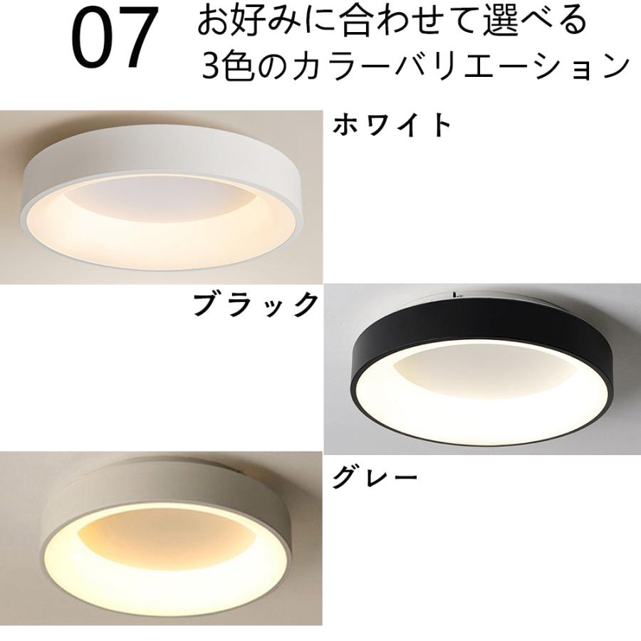 シーリングライト led 4畳 6畳 8畳 10畳 12畳 おしゃれ 調光調色 間接照明 寝室 洋室 和室 リビング 居間 北欧 アパートライト 取り付け簡単 明るい おすすめ｜hokkorizakka-store｜14