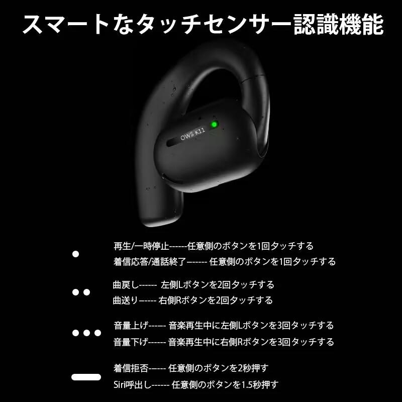 ワイヤレスイヤホン Bluetooth 5.3 Hi-Fi高音質 耳掛け型 軽量 快適 防水 完全ワイヤレス 自動ペアリング 瞬間接続 2024最新｜hokkorizakka-store｜11