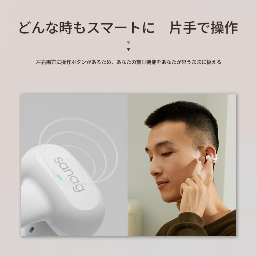 Sanag ワイヤレスイヤホン 骨伝導イヤホン イヤホン Bluetooth5.3 ブルートゥース ワイヤレス ノイズキャンセリング ヘッドホン 音質 通勤 長時間 イヤーカフ型｜hokkorizakka-store｜13