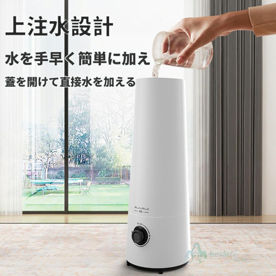 加湿器 超音波式 UV除菌 長時間 空気清浄 6L 大容量 おしゃれ アロマ 大型 定時 アロマディフューザー アロマ対応 卓上 リモコン付 上から給水 空焚き防止｜hokkorizakka-store｜13