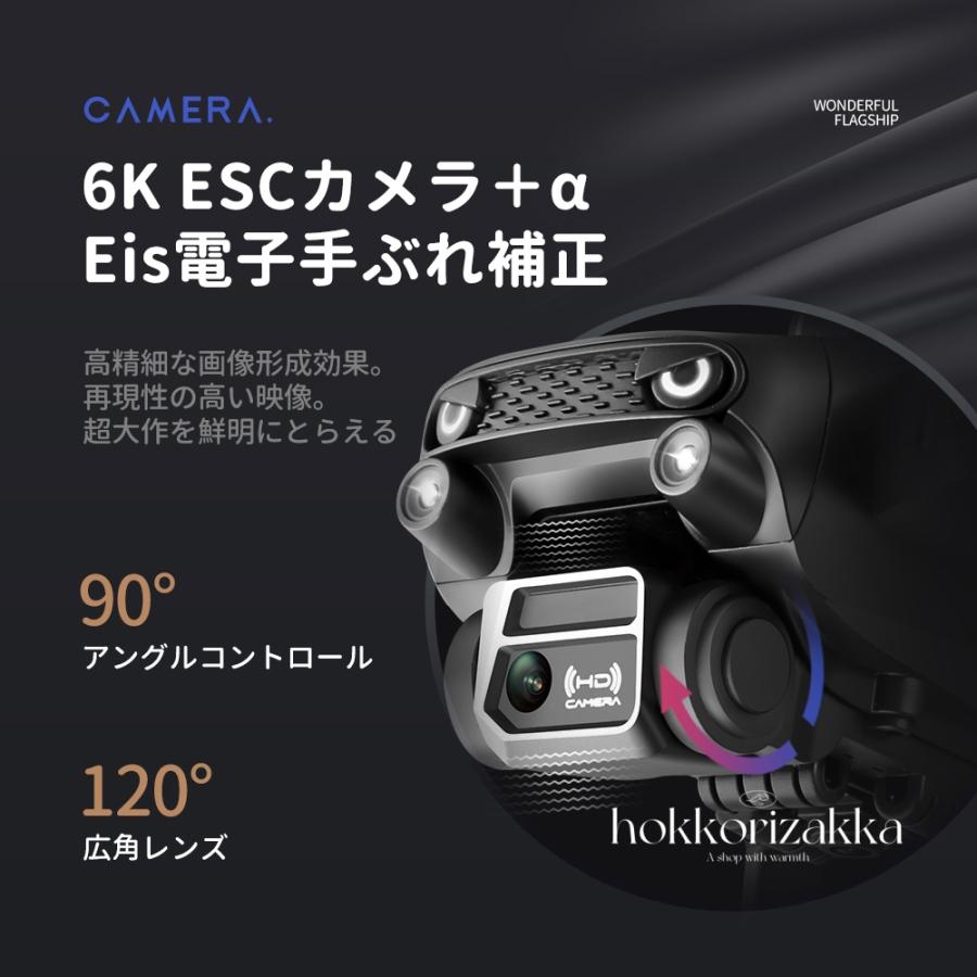 ドローン カメラ付き 6K 4K 二重カメラ 子供向け 初心者 免許不要 ホーム 2.4GHz 高画質 HD 屋外 カメラ 6K 小型 FPV 高度維持 スマホで操作可 プレゼント｜hokkorizakka-store｜03