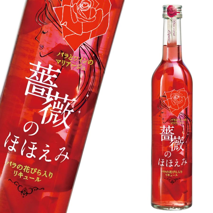 フラワー リキュール 薔薇のほほえみ 498ml 9度 バラの香り 白ワインベース お