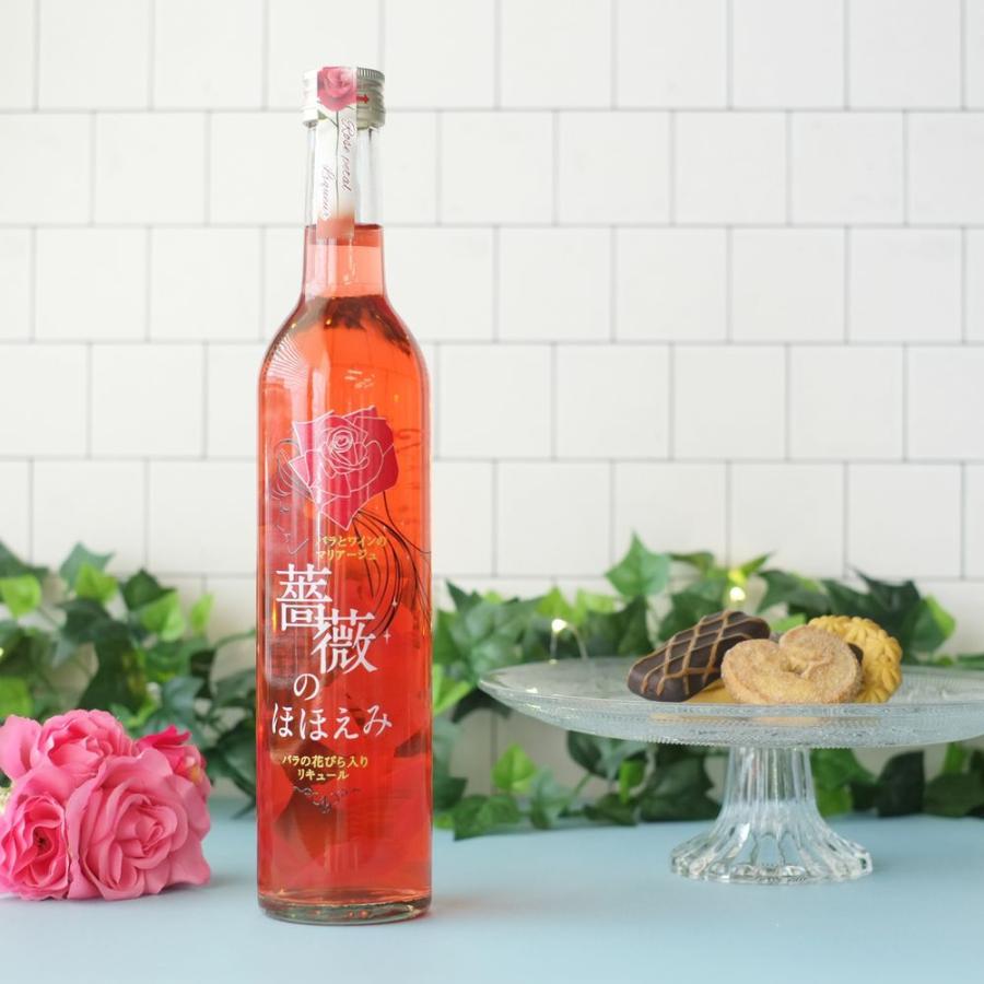フラワー リキュール 薔薇のほほえみ 498ml 9度 バラの香り 白ワインベース お酒 おしゃれ エディブルフラワー インテリアリキュール 豊幸園 Hk Baranohohoemi 01 豊幸園酒造 巛 Hokoen Brewery 通販 Yahoo ショッピング