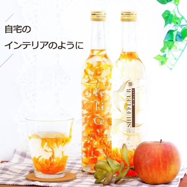 心が躍る楽しい気分を味わえるリキュール 陽気なフェリーチェ 心が躍る楽しい気分を味わえるリキュール 陽気なフェリーチェ