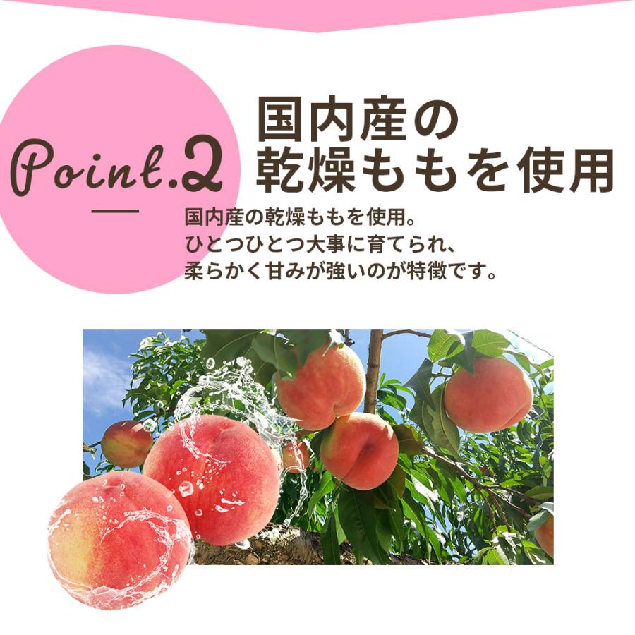 はじける果実 もも　ごろごろ果実が入った新感覚リキュール  白ワインベース ギフト プレゼント お酒 カクテル フルーツ　リキュール | ブランド登録なし | 05