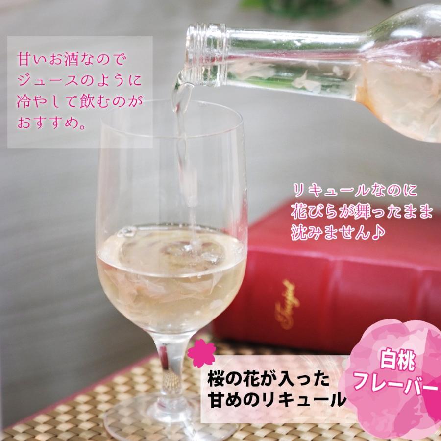 桜舞う　リキュール ピーチリ 桃 白ワインベース ギフト プレゼント お酒 カクテル フルーツ 花 桜 | ブランド登録なし | 02
