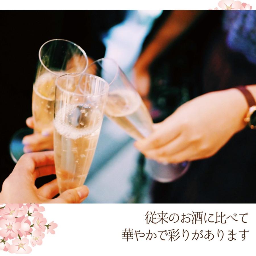 桜舞う　リキュール ピーチリ 桃 白ワインベース ギフト プレゼント お酒 カクテル フルーツ 花 桜 | ブランド登録なし | 04