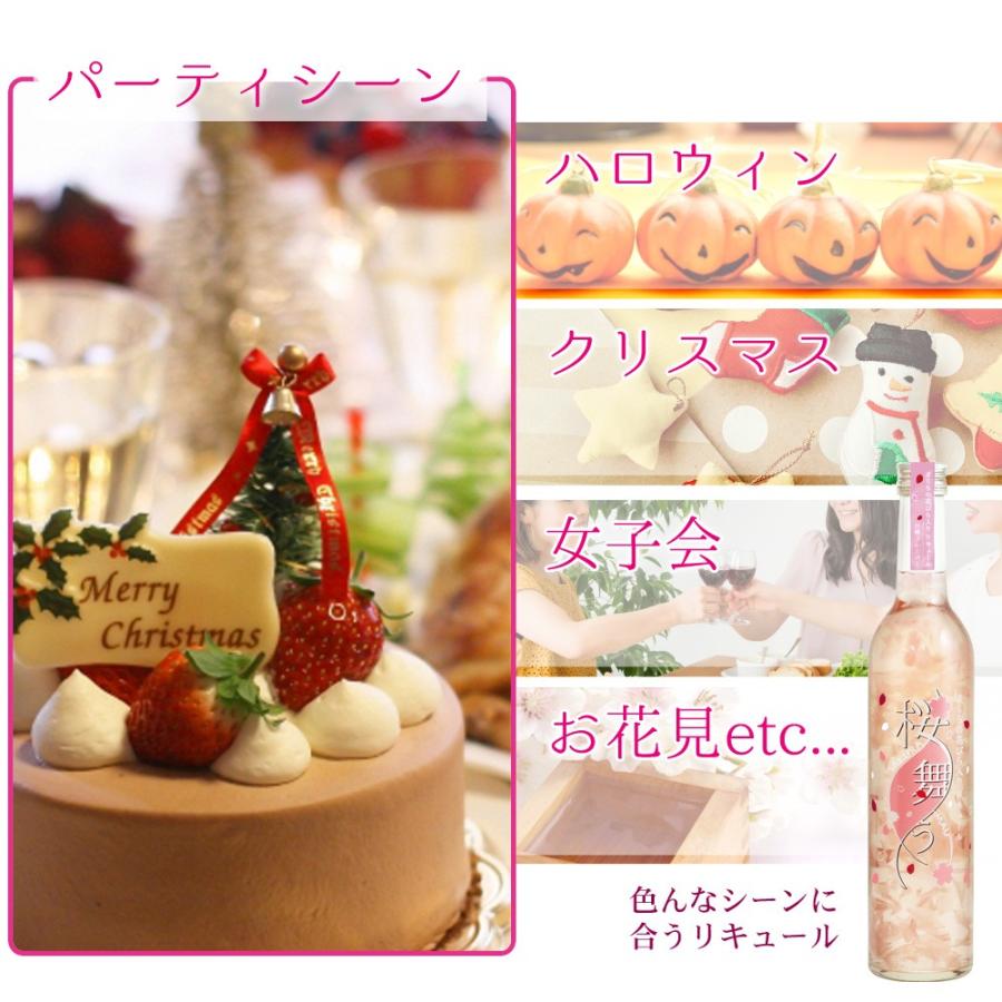 フラワー リキュール 桜舞う 498ml 9度 白桃フレーバー 白ワインベース お酒 おしゃれ エディブルフラワー インテリアリキュール 豊幸園 Hk Sakuramau 01 豊幸園酒造 巛 Hokoen Brewery 通販 Yahoo ショッピング