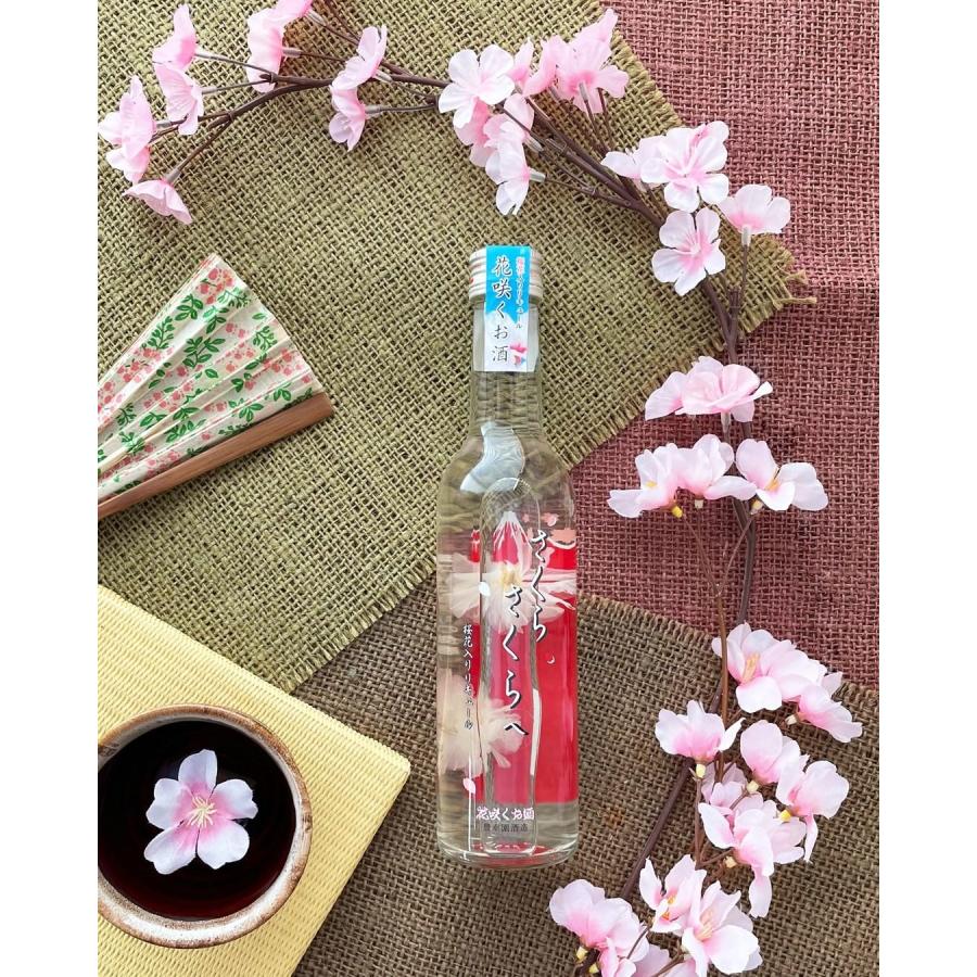 さくらさくらへ　赤富士に桜舞う"和"を感じるリキュール  ピーチ 桃 桜 白ワインベース ギフト プレゼント お酒 カクテル フルーツ 花　リキュール | ブランド登録なし | 01