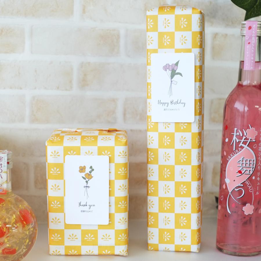 さくらさくらへ　赤富士に桜舞う"和"を感じるリキュール  ピーチ 桃 桜 白ワインベース ギフト プレゼント お酒 カクテル フルーツ 花　リキュール | ブランド登録なし | 05