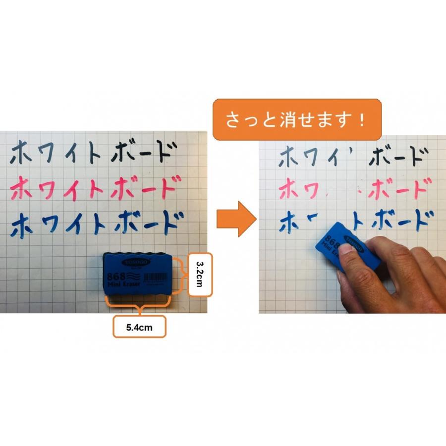 ミニサイズ ホワイトボード用イレーザー ドライイレース まとめ買い